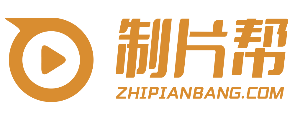 鹤城区宣传片制作